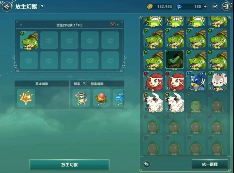 二之国交错世界四星孵化率怎么提升？二之国交错世界四星孵化率提升方法