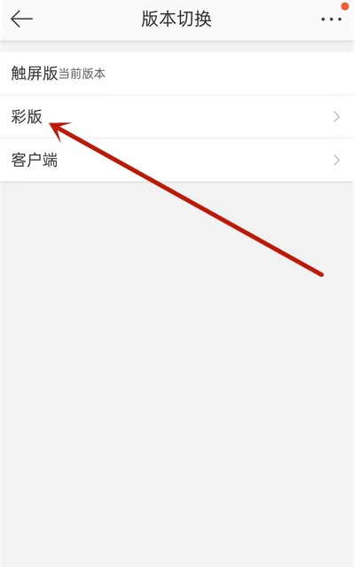 微博浏览如何查看指定日期?微博浏览指定日期操作方法介绍