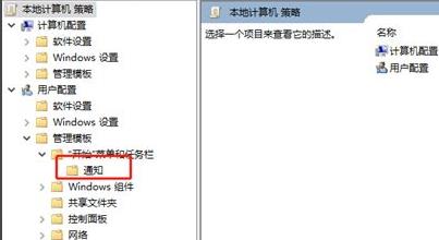 win11怎么设置免打扰?win11设置免打扰的步骤教程