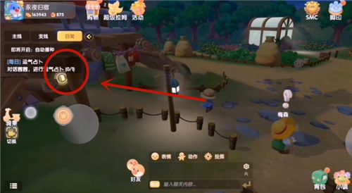 摩尔庄园怎么升级农具等级 摩尔庄园手游在哪升级农具