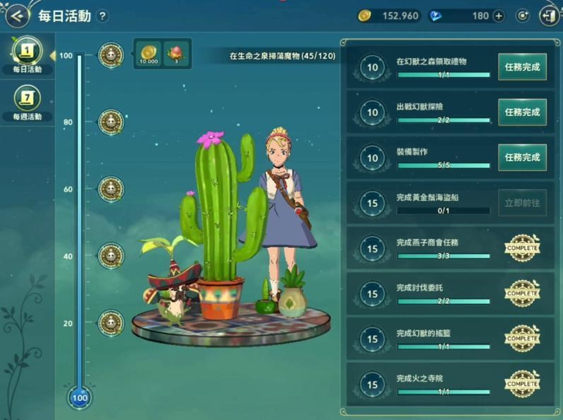 二之国交错世界四星孵化率怎么提升？二之国交错世界四星孵化率提升方法