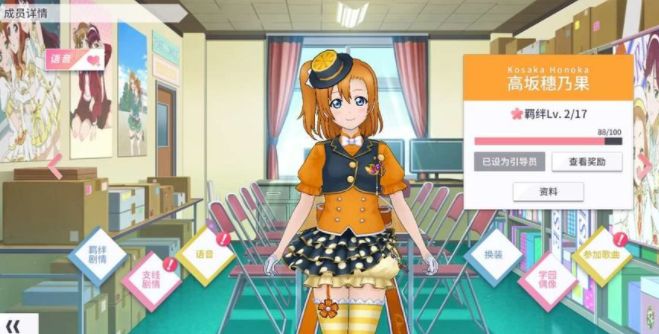 学园偶像季群星闪耀怎么刷初始？2021学园偶像季群星闪耀刷初始攻略