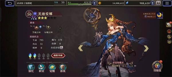 最终幻想幻影战争兵员养成攻略 最终幻想勇气启示录幻影战争兵员怎么养成？