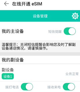 华为watch3怎么插卡 华为watch3eSIM卡怎么开通
