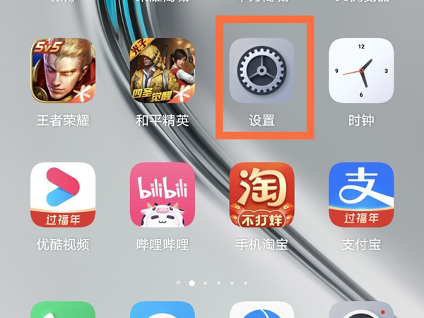 荣耀50pro怎样设置口袋模式?荣耀50pro设置口袋模式方法