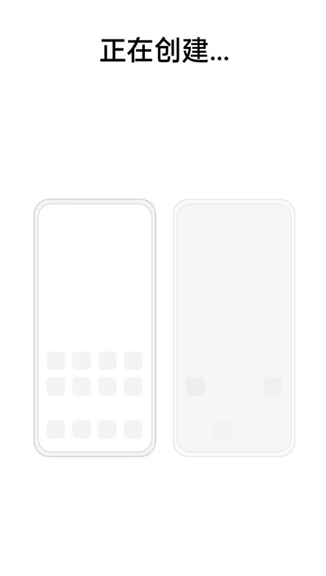 opporeno6pro如何创建双系统?opporeno6pro创建双系统步骤