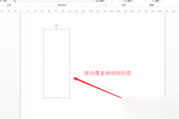 visio2010怎么画嵌套包图?visio2010画嵌套包图的教程