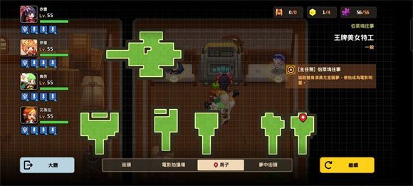 坎公骑冠剑王牌美女特工物品全收集攻略 坎公骑冠剑王牌美女特工物品怎么全收集？