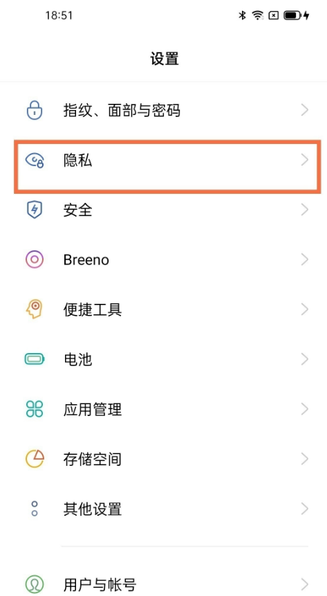 opporeno6pro如何创建双系统?opporeno6pro创建双系统步骤