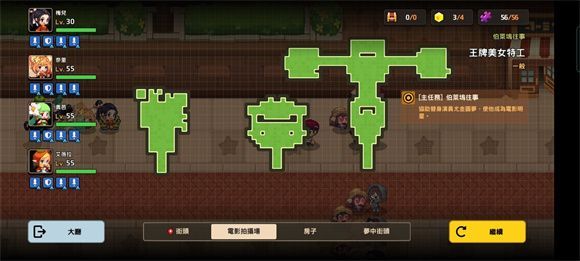 坎公骑冠剑王牌美女特工物品全收集攻略 坎公骑冠剑王牌美女特工物品怎么全收集？