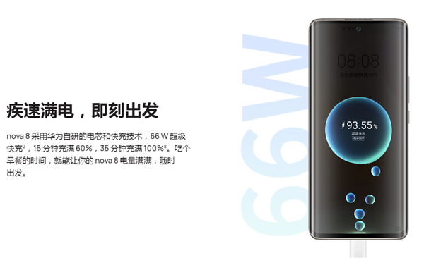 荣耀v40轻奢版和华为nova8有哪些区别?荣耀v40轻奢版和华为nova8性能对比分享