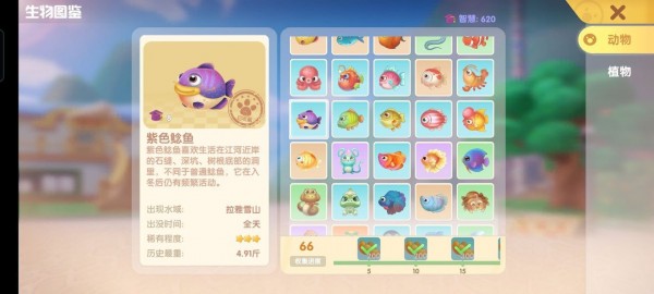 摩尔庄园手游鱼有哪些种类？摩尔庄园手游全鱼类图鉴汇总