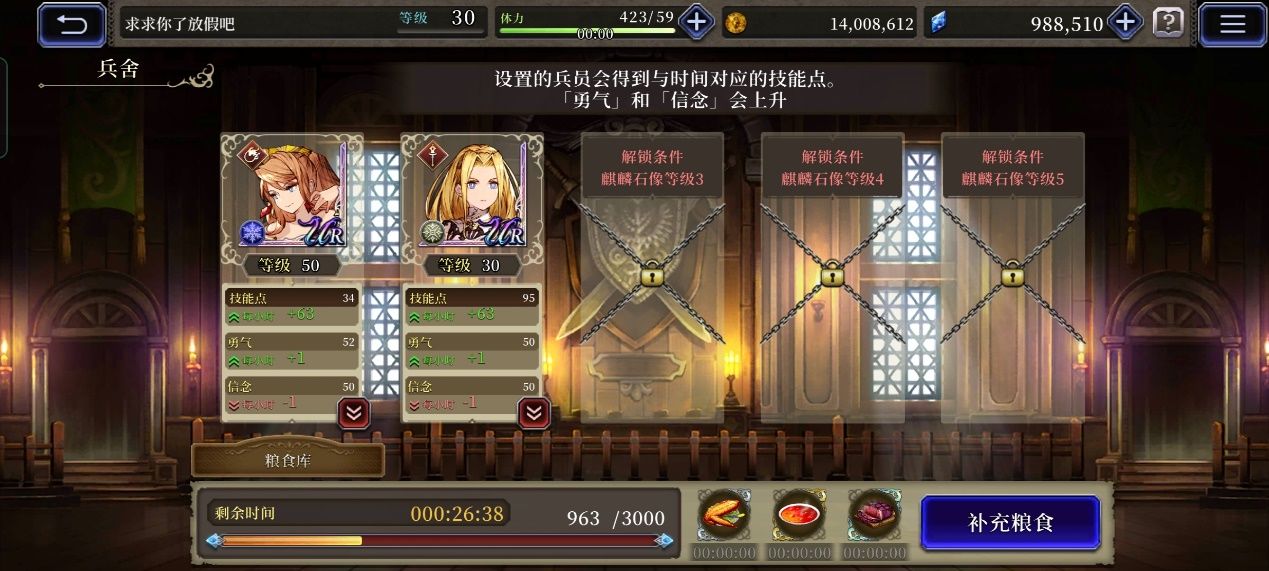 最终幻想幻影战争新手入门必备攻略 最终幻想勇气启示录幻影战争新手怎么玩？