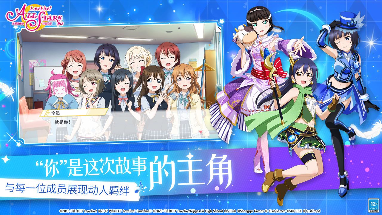 学园偶像季群星闪耀怎么刷初始？2021学园偶像季群星闪耀刷初始攻略