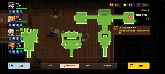 坎公骑冠剑王牌美女特工物品全收集攻略 坎公骑冠剑王牌美女特工物品怎么全收集？