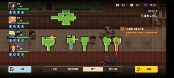 坎公骑冠剑王牌美女特工物品全收集攻略 坎公骑冠剑王牌美女特工物品怎么全收集？