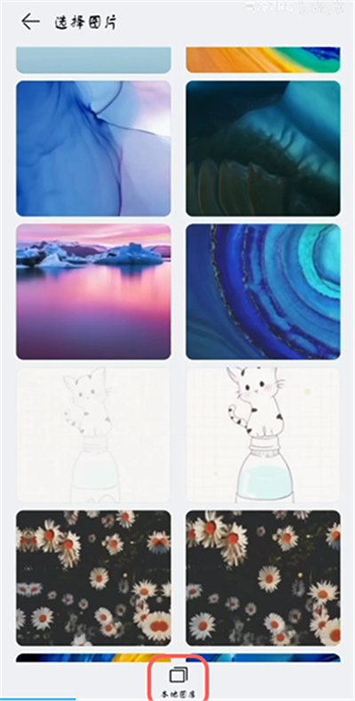 鸿蒙系统怎样修改桌面图标?鸿蒙系统修改桌面图标教程介绍