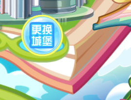 奥比岛童梦云端玩法攻略 奥比岛童梦云端怎么玩？