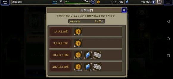 最终幻想幻影战争钻石怎么得？最终幻想勇气启示录幻影战争钻石获得方法