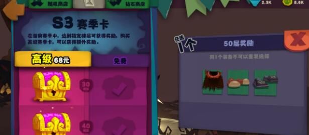 独奏骑士96层boss怎么打 独奏骑士96关怎么过