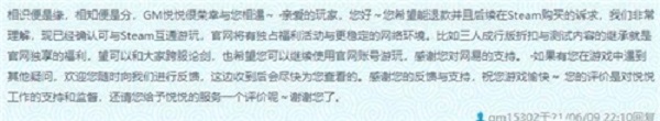 永劫无间怎么退款？永劫无间预购退款方式