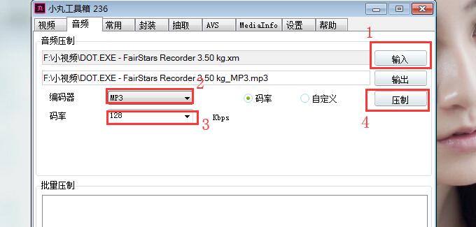 小丸工具箱怎么转换为mp3?小丸工具箱转换为mp3的方法技巧