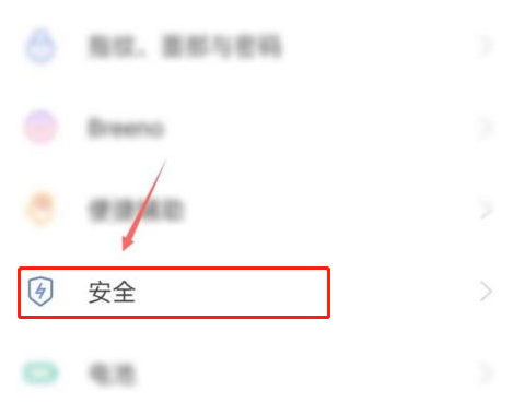 如何开启oppoa95手机儿童模式?oppoa95手机开启儿童模式教程
