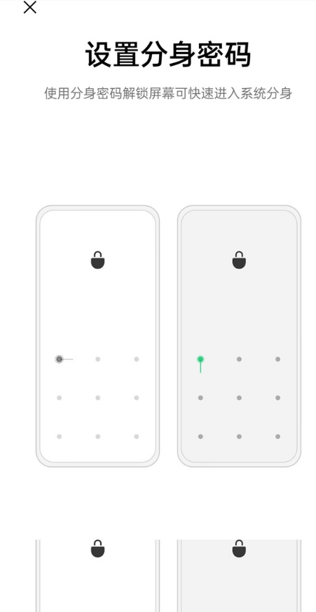 opporeno6pro如何创建双系统?opporeno6pro创建双系统步骤