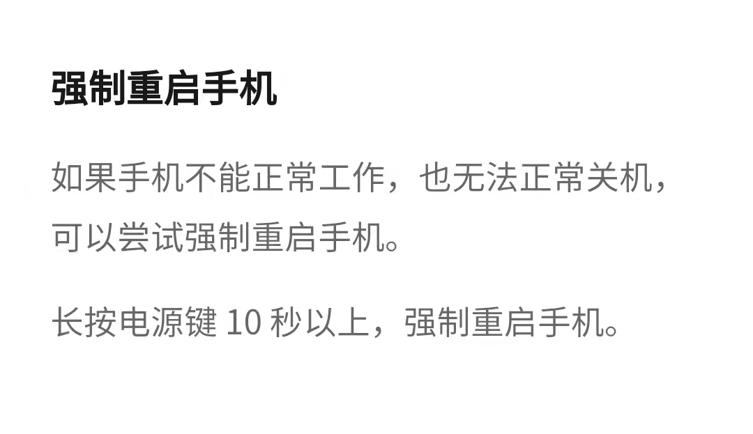 荣耀50pro如何设置定时开关机?荣耀50pro设置定时开关机方法汇总