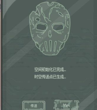 最强蜗牛无限空间2密码是多少？最强蜗牛无限空间2密码