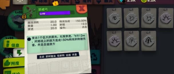 独奏骑士96层boss怎么打 独奏骑士96关怎么过