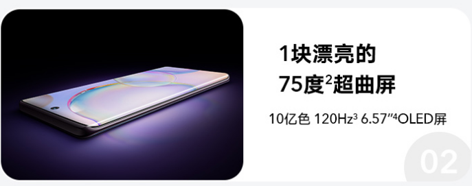 荣耀50怎么样值得买吗?荣耀50参数讲解