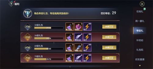 战神遗迹力量之间通关方法 战神遗迹力量之间如何通关