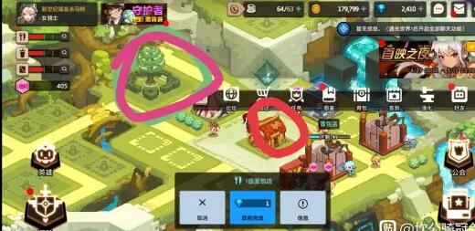 坎公骑冠剑神秘自动售货机作用详解 坎公骑冠剑神秘自动售货机作用是什么