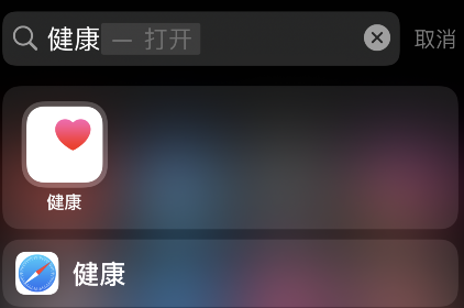 Apple Watch怎样查看心电图?Apple Watch查看心电图的方法步骤