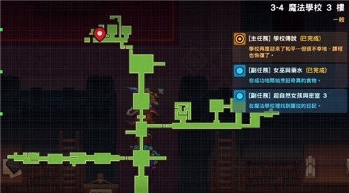 坎公骑冠剑3-1罗拉日记在哪？坎公骑冠剑3-1罗拉日记具体位置分享