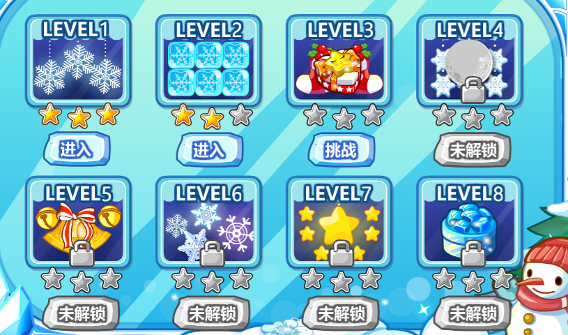 奥比岛奥比斯山顶玩法攻略 奥比岛奥比斯山顶怎么玩