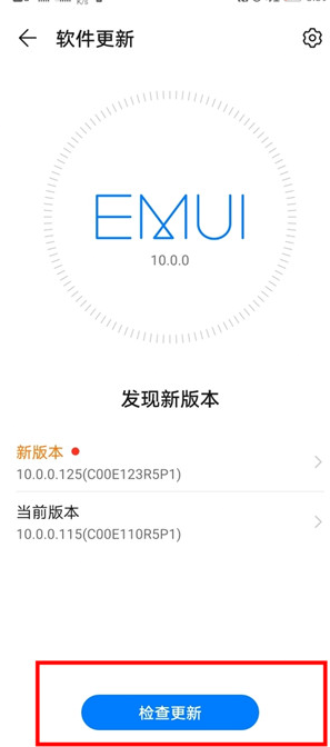 荣耀v30如何升级鸿蒙系统?荣耀v30更新鸿蒙系统步骤方法