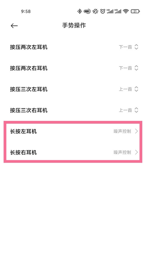 小米flipbuds pro如何唤醒语音助手?小米flipbuds pro唤醒语音助手方法