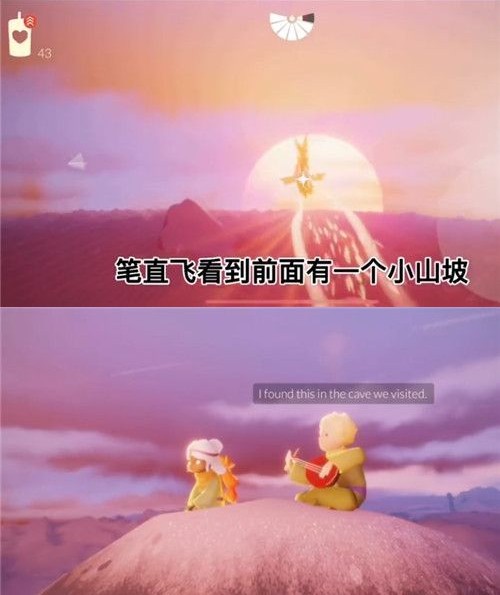 光遇小王子季第五个任务怎么做？光遇小王子季第五个任务完成攻略