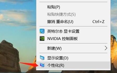 win11不显示回收站 win11不显示回收站怎么办呢
