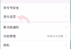 看漫画怎样关闭自动续费?看漫画取消自动续费方法