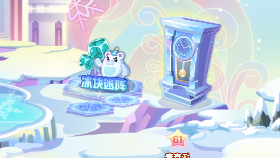 奥比岛奥比斯山顶玩法攻略 奥比岛奥比斯山顶怎么玩