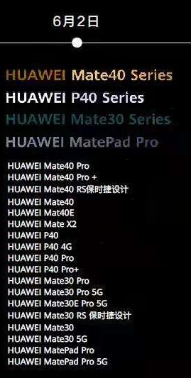 魅族如何更新鸿蒙系统?魅族更新鸿蒙系统方法介绍