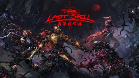 《最后的咒语》Steam开启抢先体验 发售两周9折