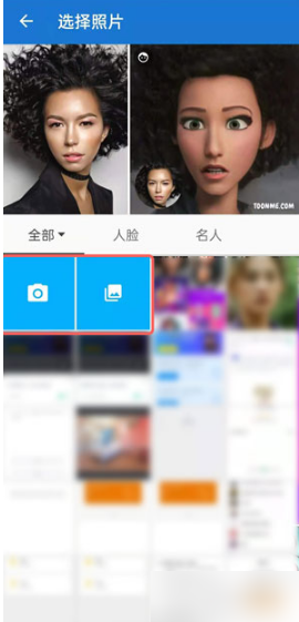 toonme怎样制作卡通头像?toonme卡通头像制作教程分享