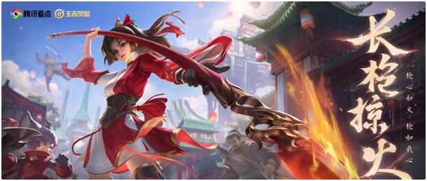 王者荣耀s24更新内容是什么？王者荣耀s24更新内容介绍