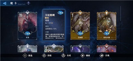 鬼泣巅峰之战火箭炮怎么用?鬼泣巅峰之战火箭炮使用方法