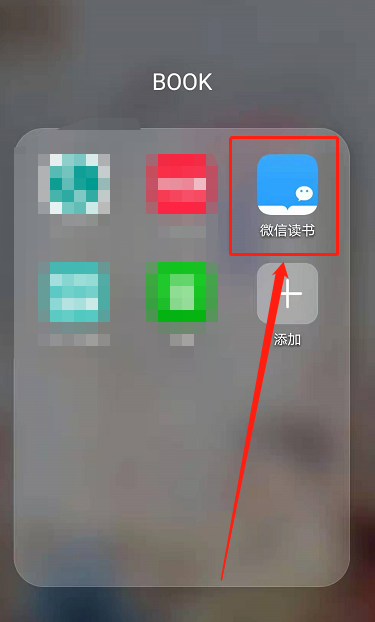怎么设置微信读书青少年模式?微信读书设置青少年模式的方法