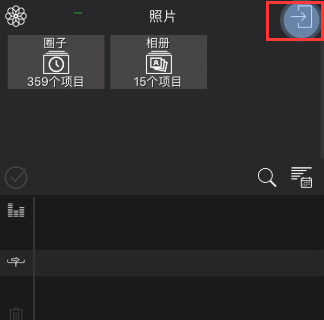 lumafusion怎样添加音乐?lumafusion添加音乐步骤